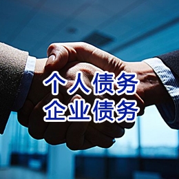 莆田追债公司