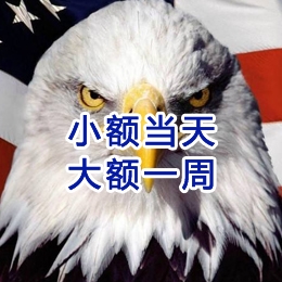 莆田要账公司